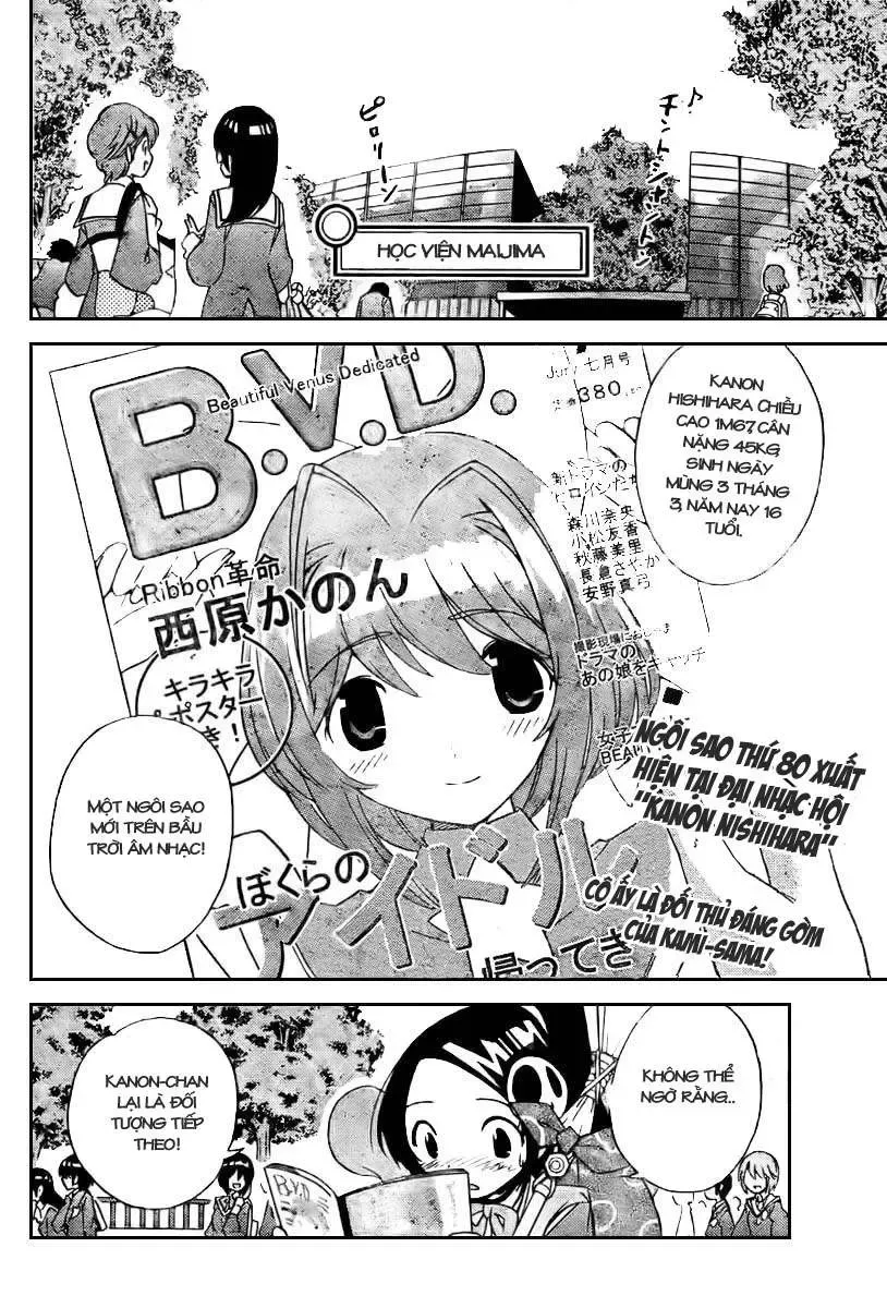 The World God Only Knows Chapter 8 - 2