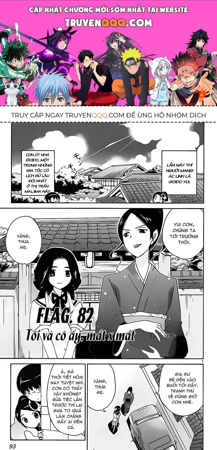 The World God Only Knows Chapter 82 - 1