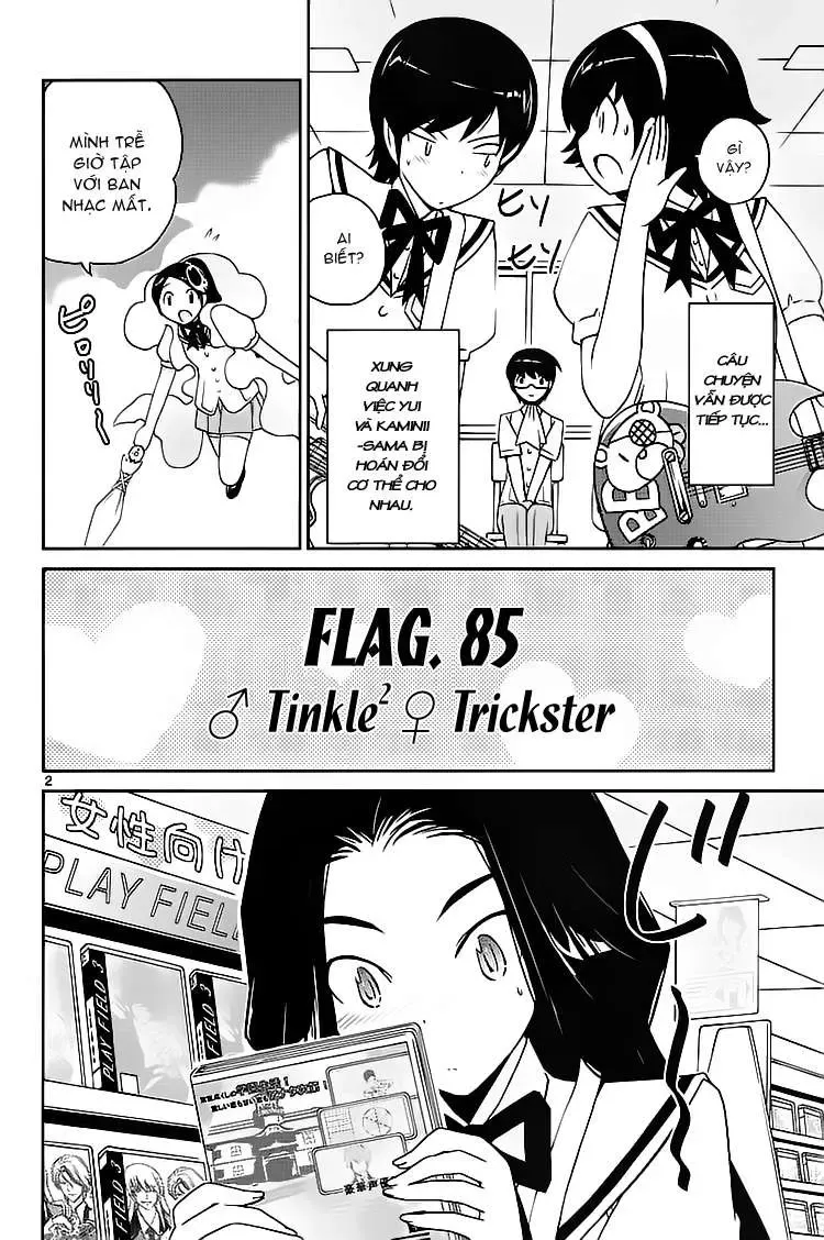 The World God Only Knows Chapter 85 - 2