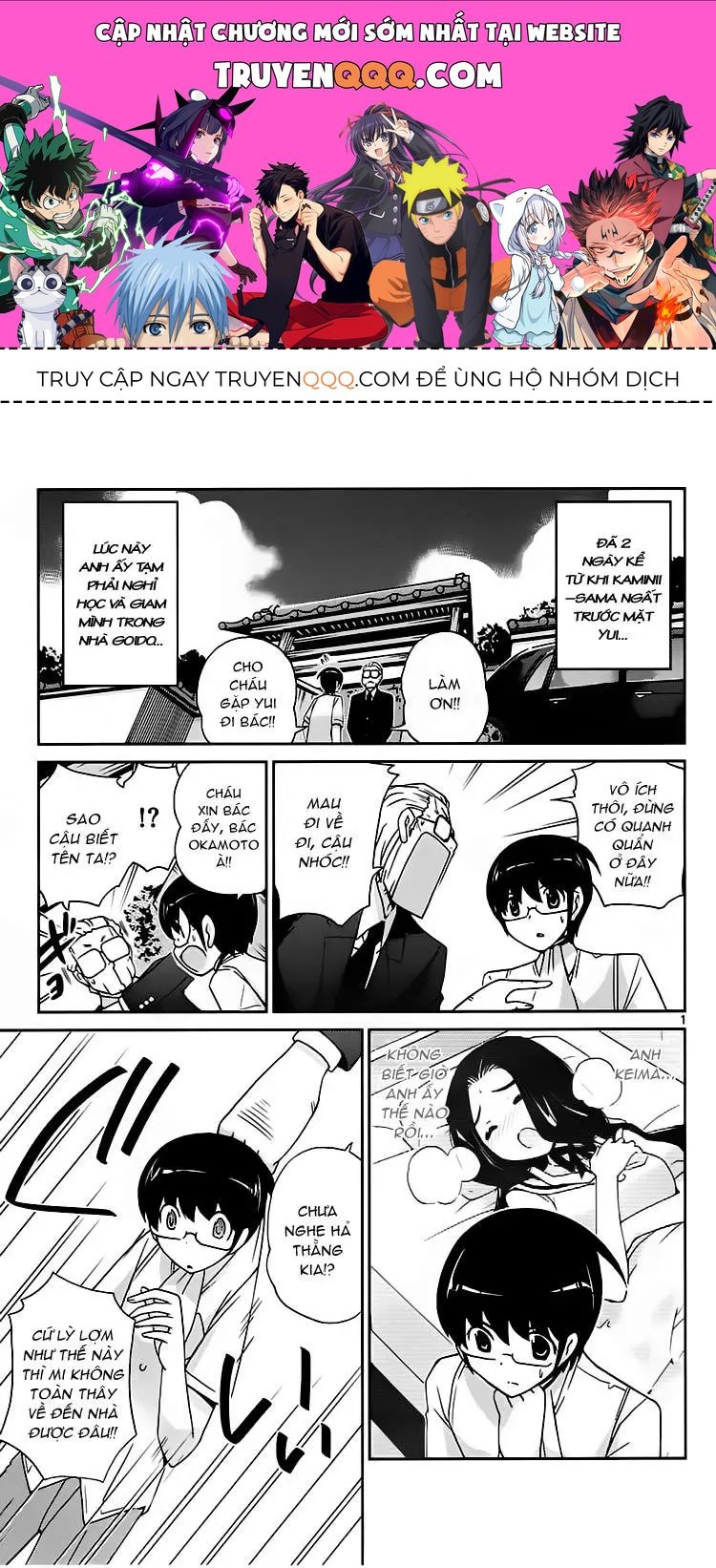 The World God Only Knows Chapter 88 - 1