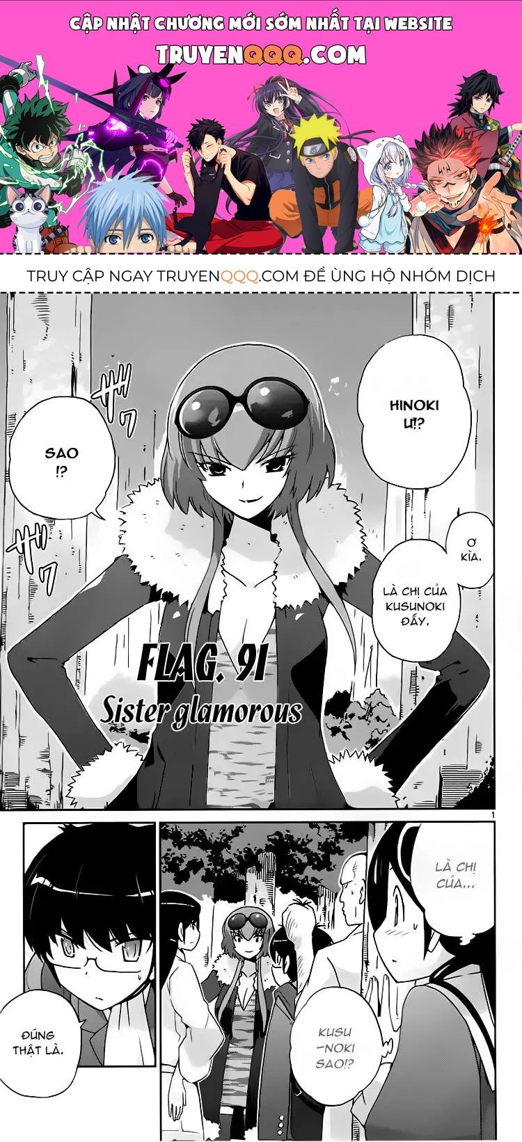 The World God Only Knows Chapter 91 - 1