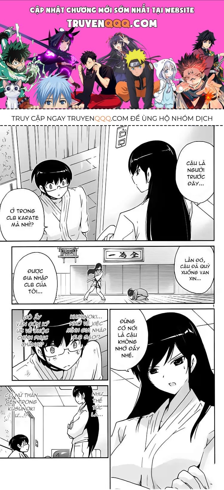 The World God Only Knows Chapter 92 - 1