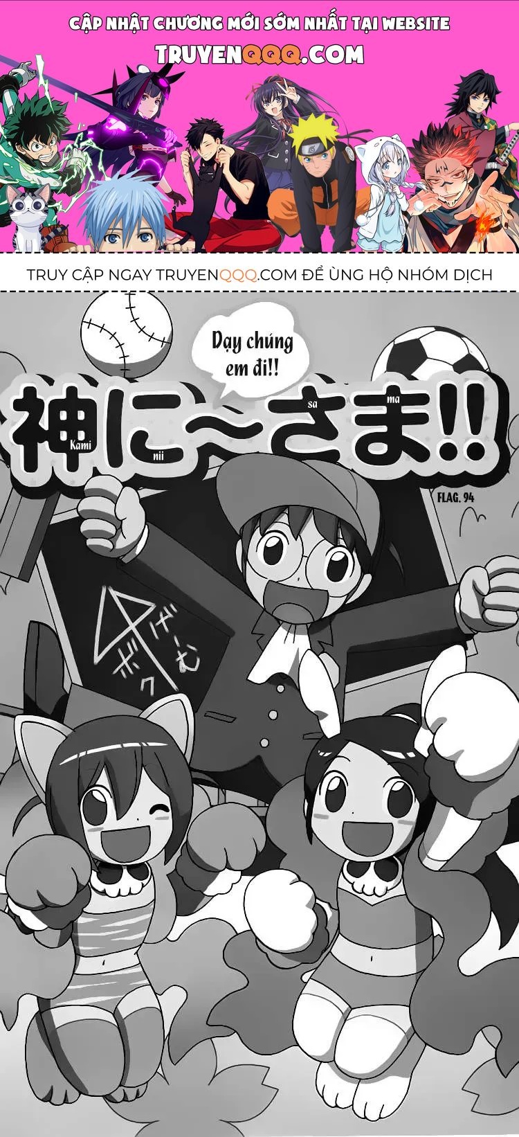 The World God Only Knows Chapter 94 - 1