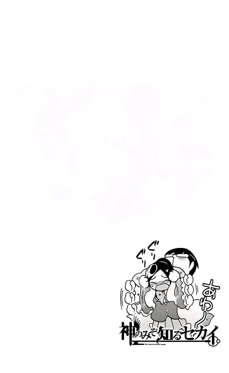 The World God Only Knows Chapter 94 - 2