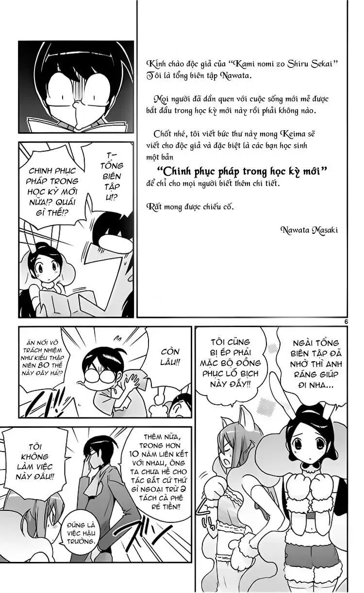 The World God Only Knows Chapter 94 - 7