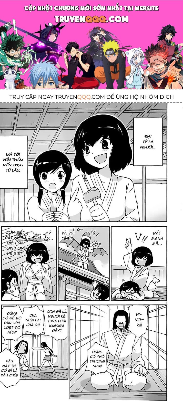The World God Only Knows Chapter 95 - 1