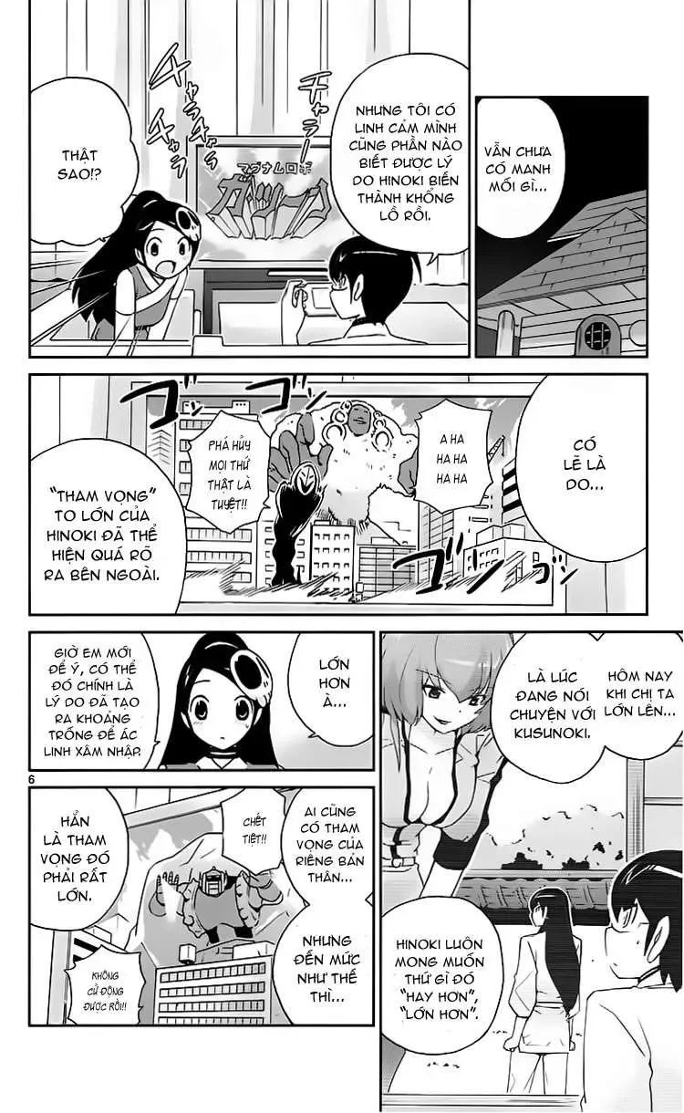 The World God Only Knows Chapter 95 - 6