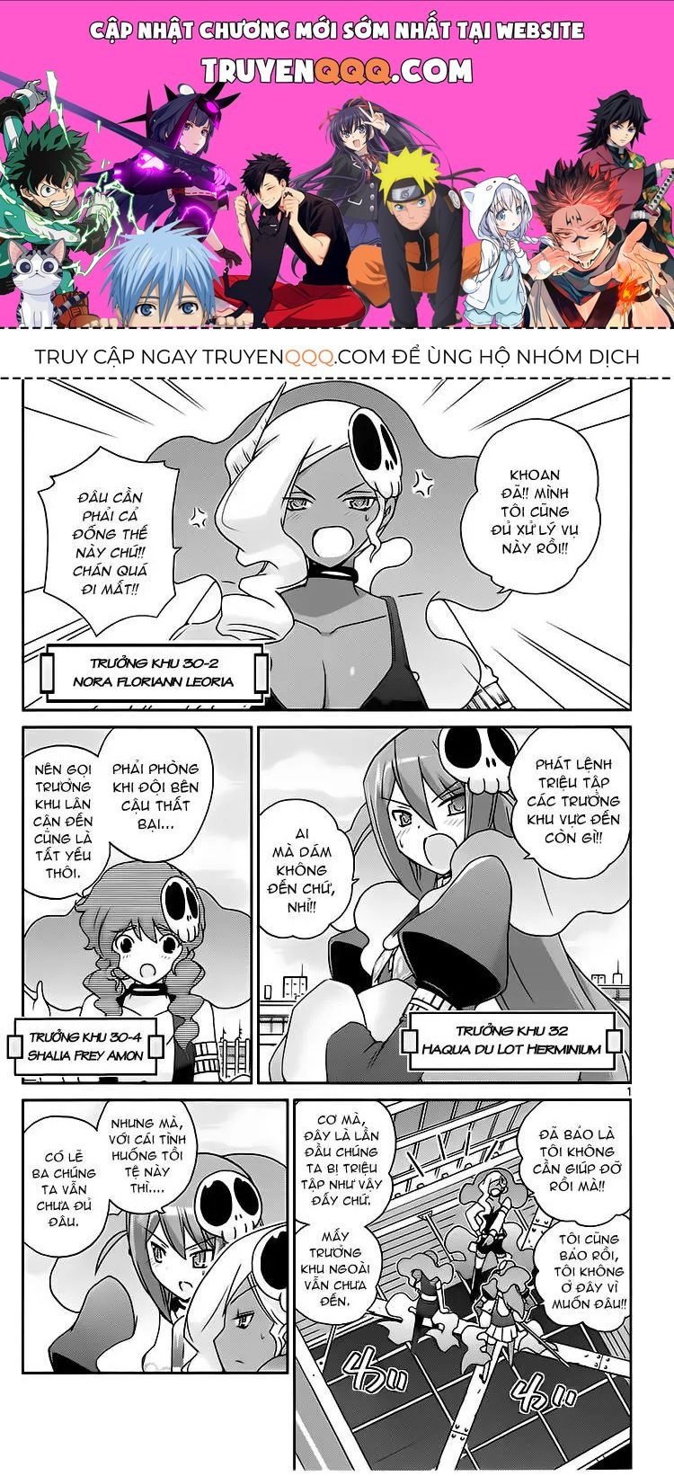 The World God Only Knows Chapter 98 - 1