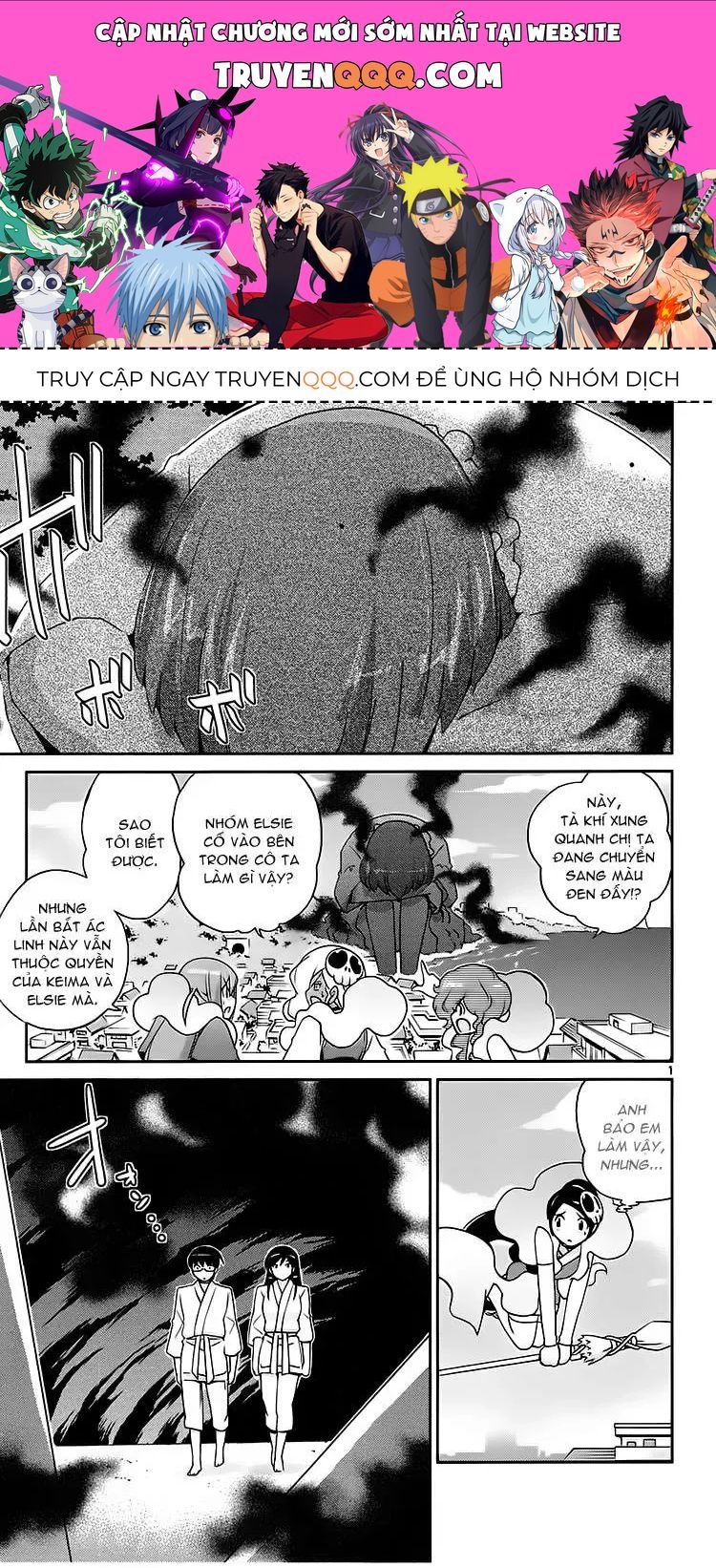 The World God Only Knows Chapter 99 - 1