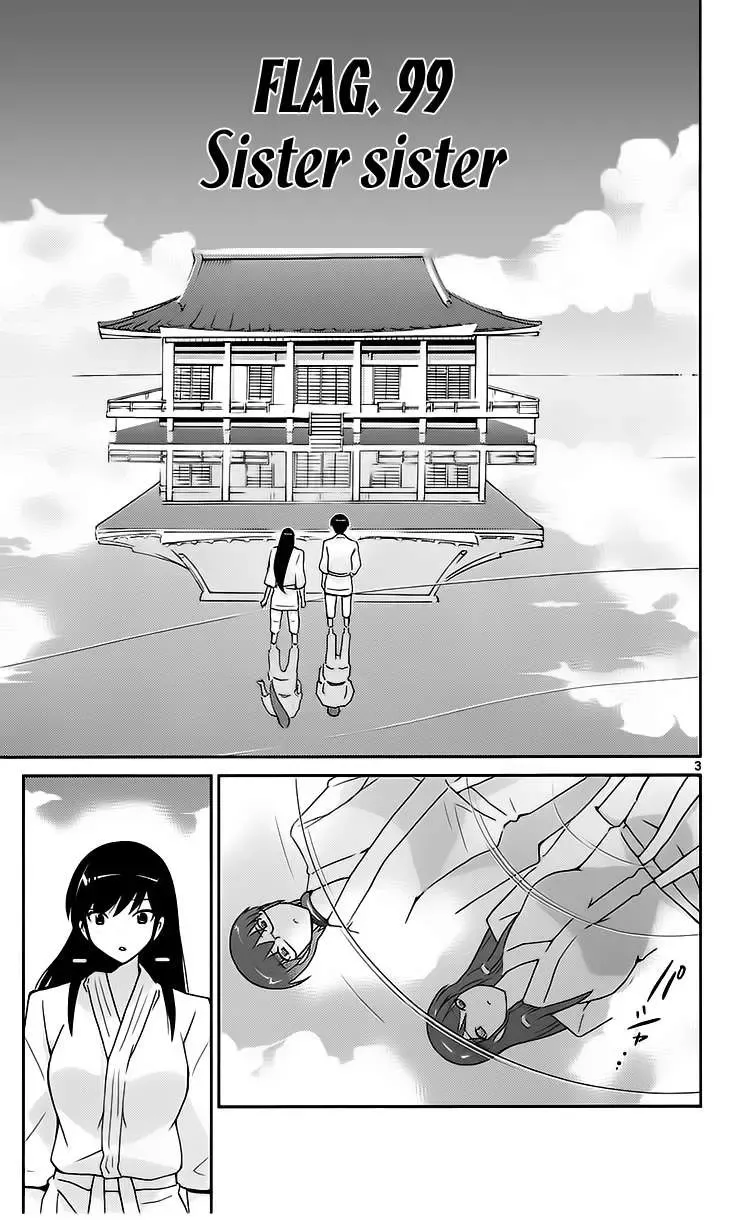 The World God Only Knows Chapter 99 - 3