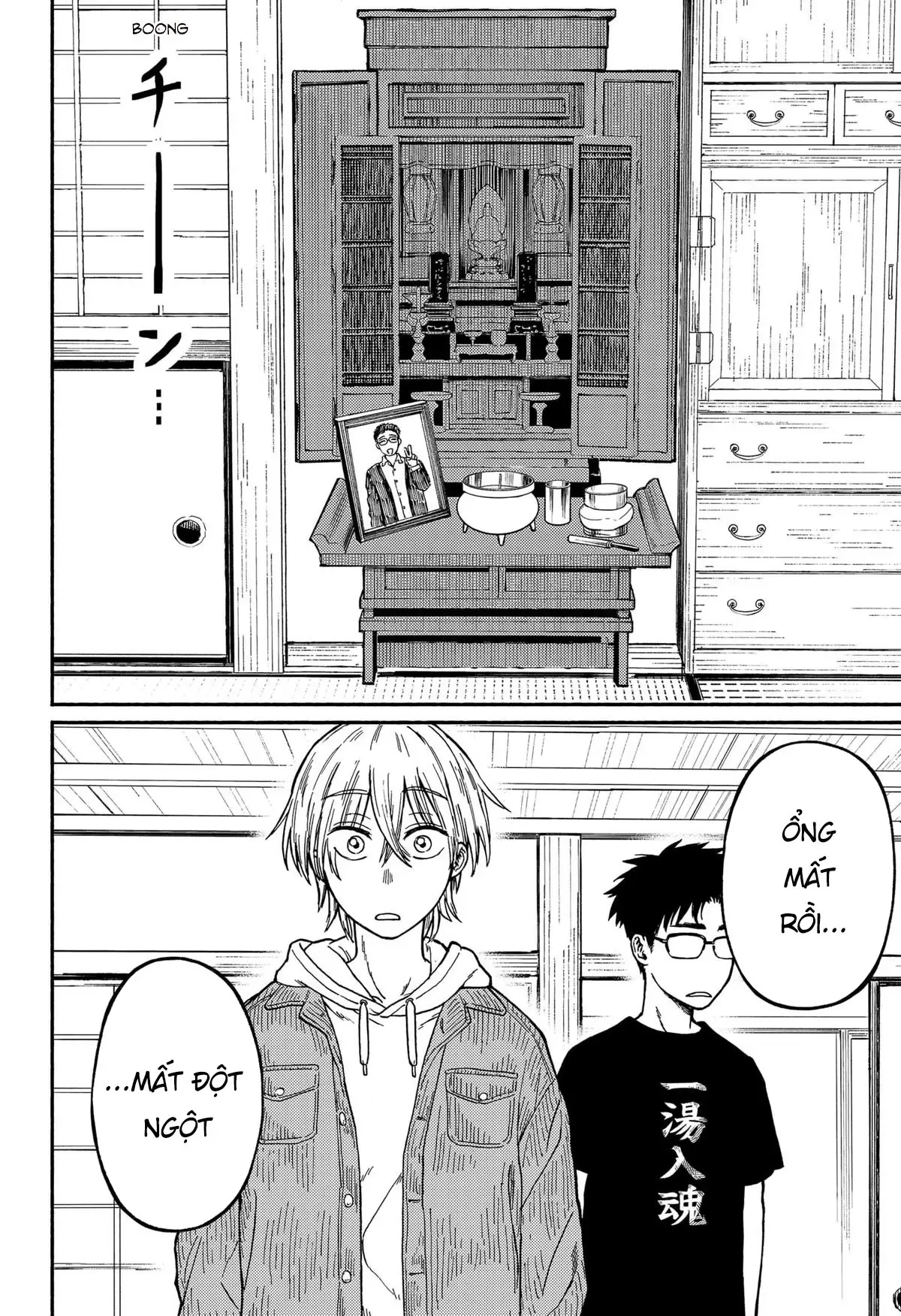 Mái Ấm Phía Chân Trời Chapter 1 - 23