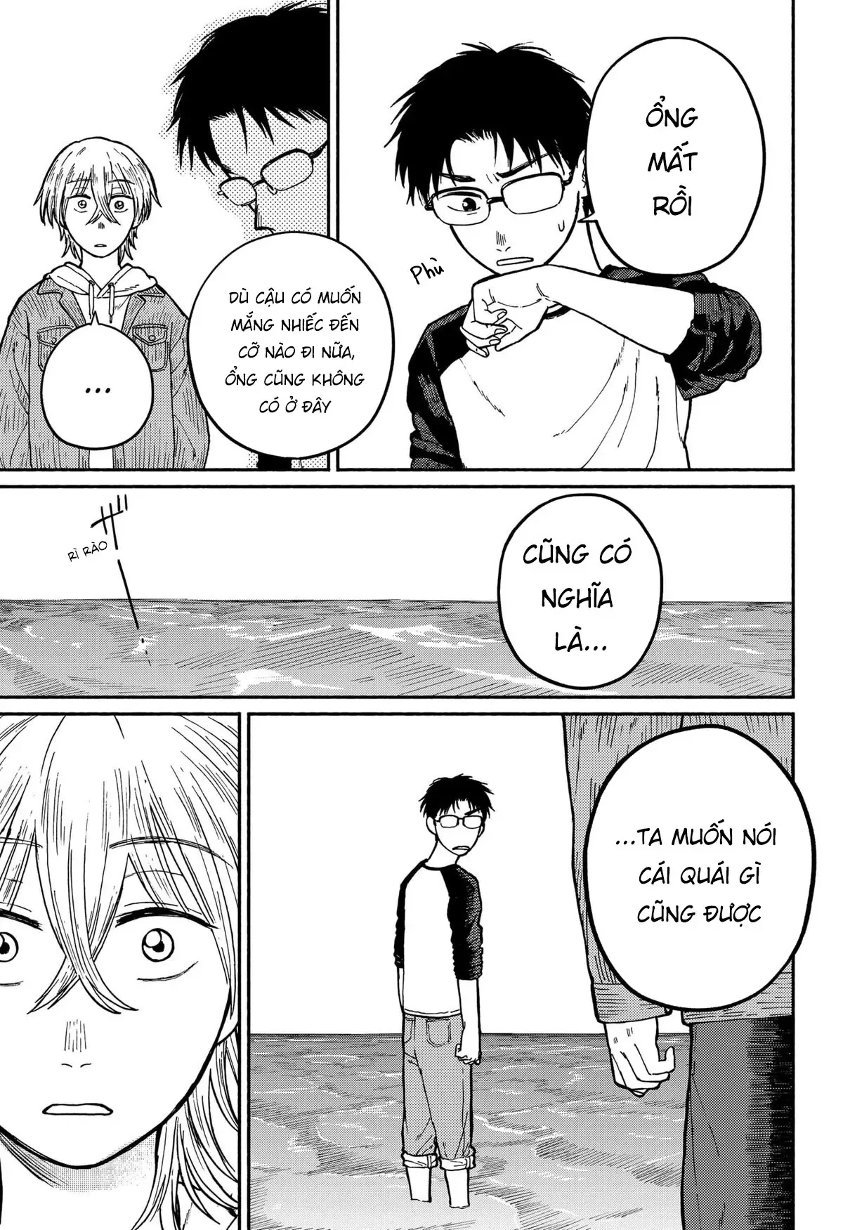 Mái Ấm Phía Chân Trời Chapter 1 - 73