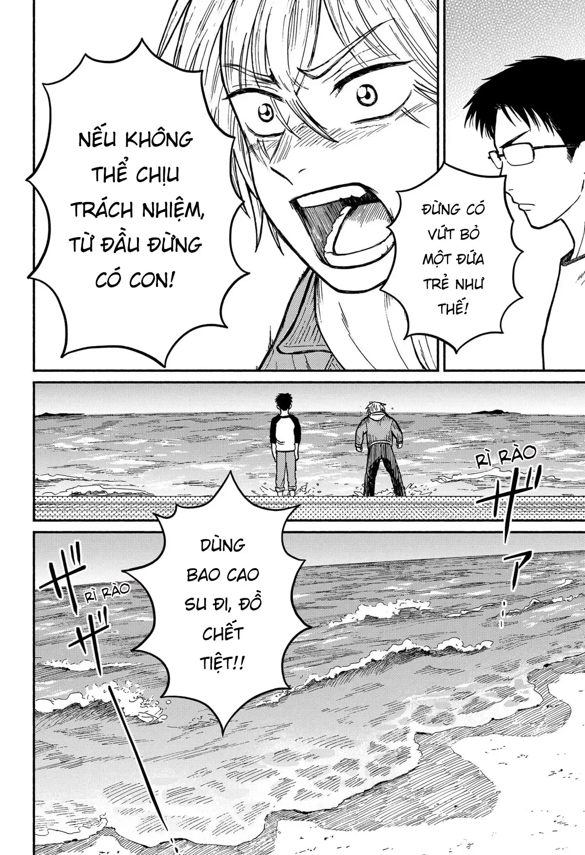 Mái Ấm Phía Chân Trời Chapter 1 - 76