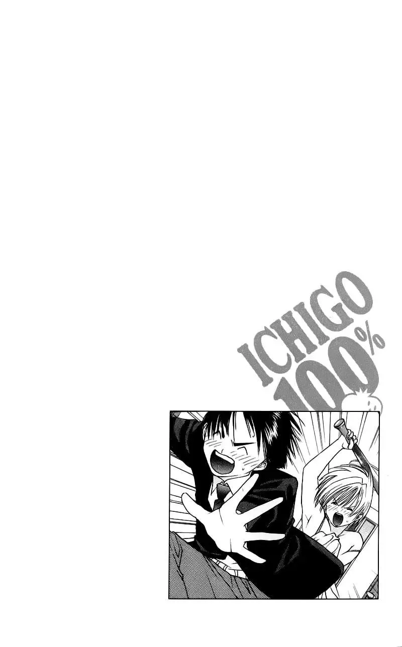 Ichigo 100% Chapter 10 - 22