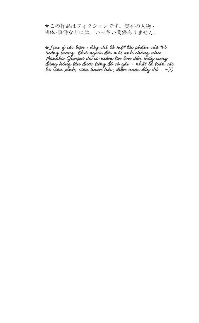 Ichigo 100% Chapter 108 - 3