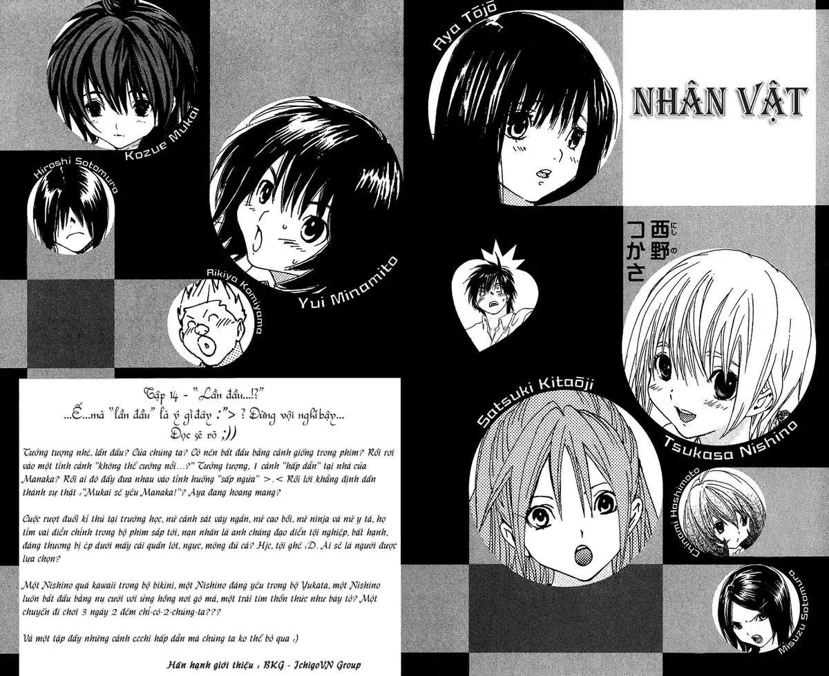 Ichigo 100% Chapter 117 - 5