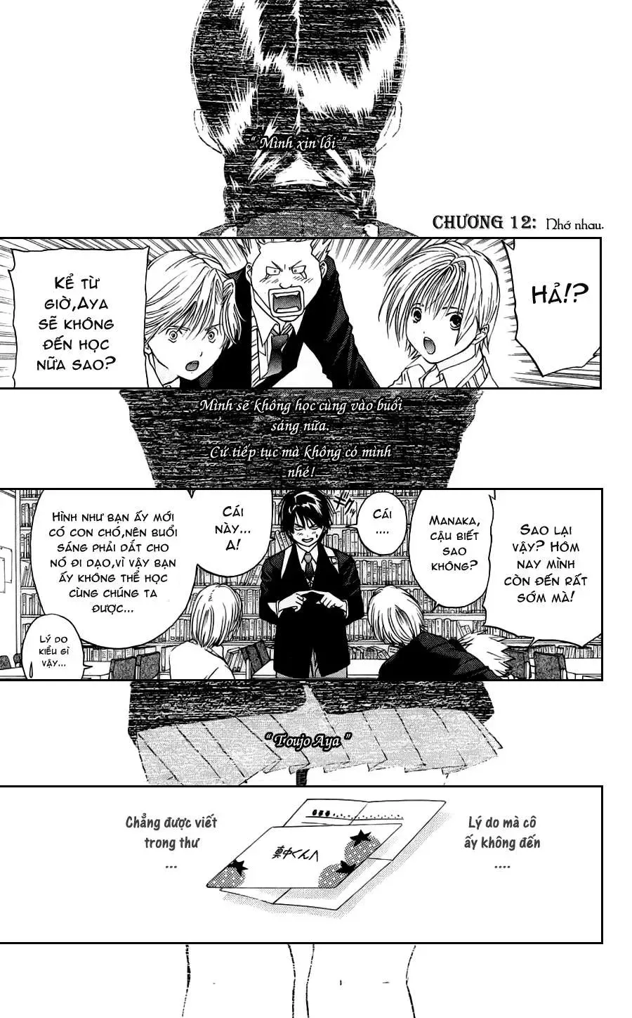 Ichigo 100% Chapter 12 - 3