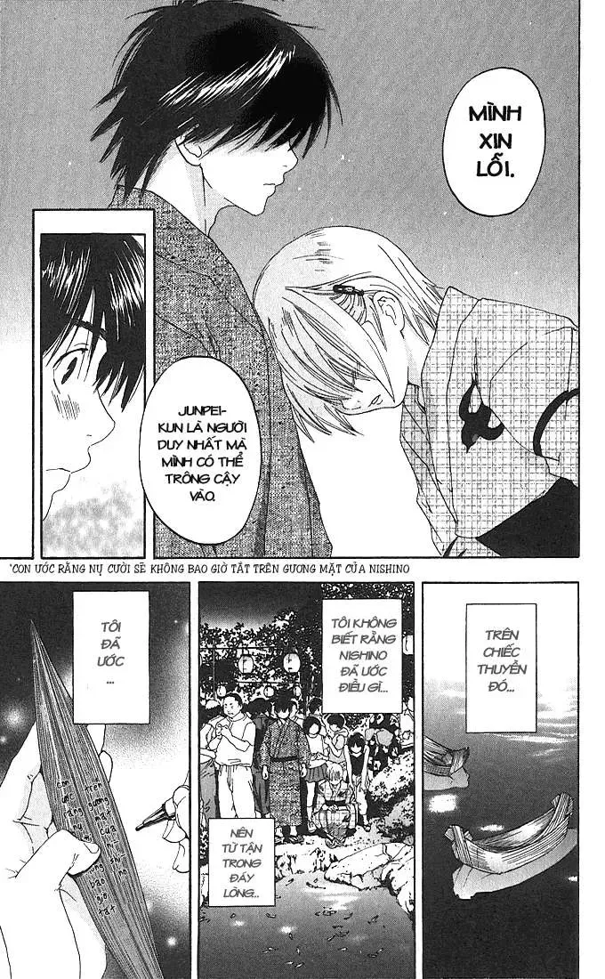 Ichigo 100% Chapter 124 - 14