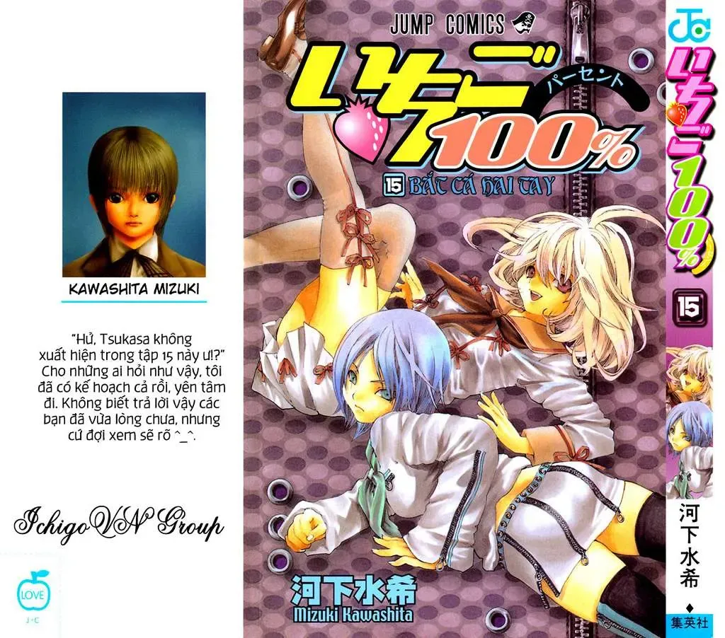 Ichigo 100% Chapter 126 - 2