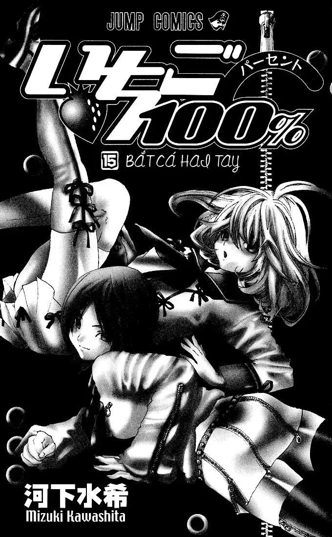 Ichigo 100% Chapter 126 - 4