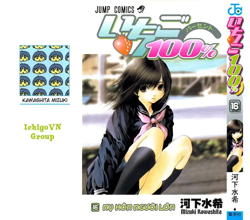 Ichigo 100% Chapter 135 - 2