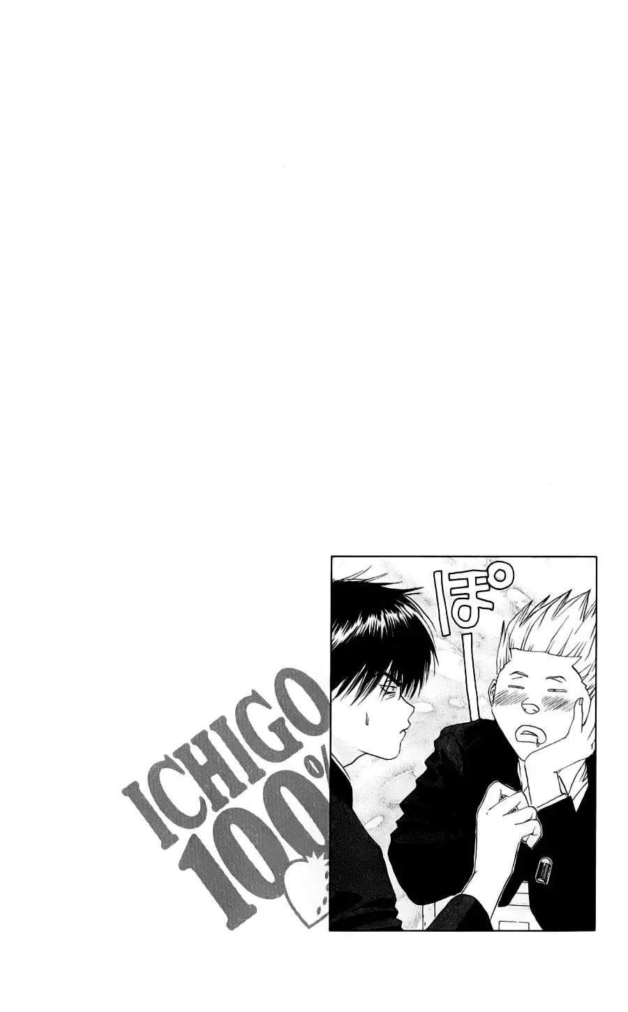 Ichigo 100% Chapter 14 - 22