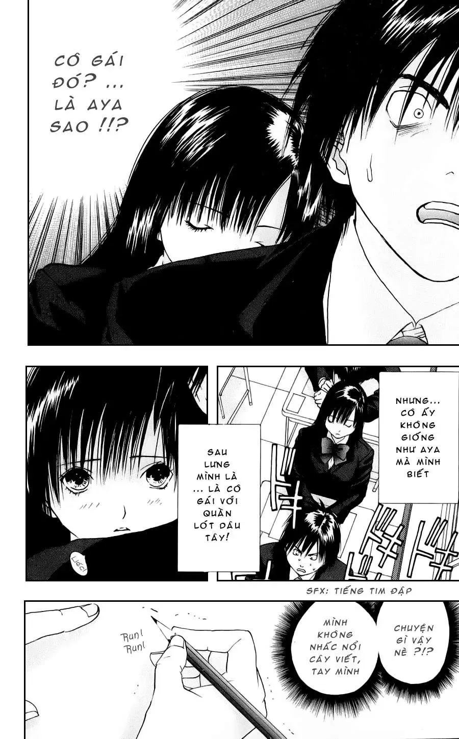 Ichigo 100% Chapter 14 - 4