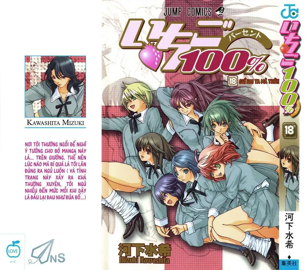 Ichigo 100% Chapter 153 - 3