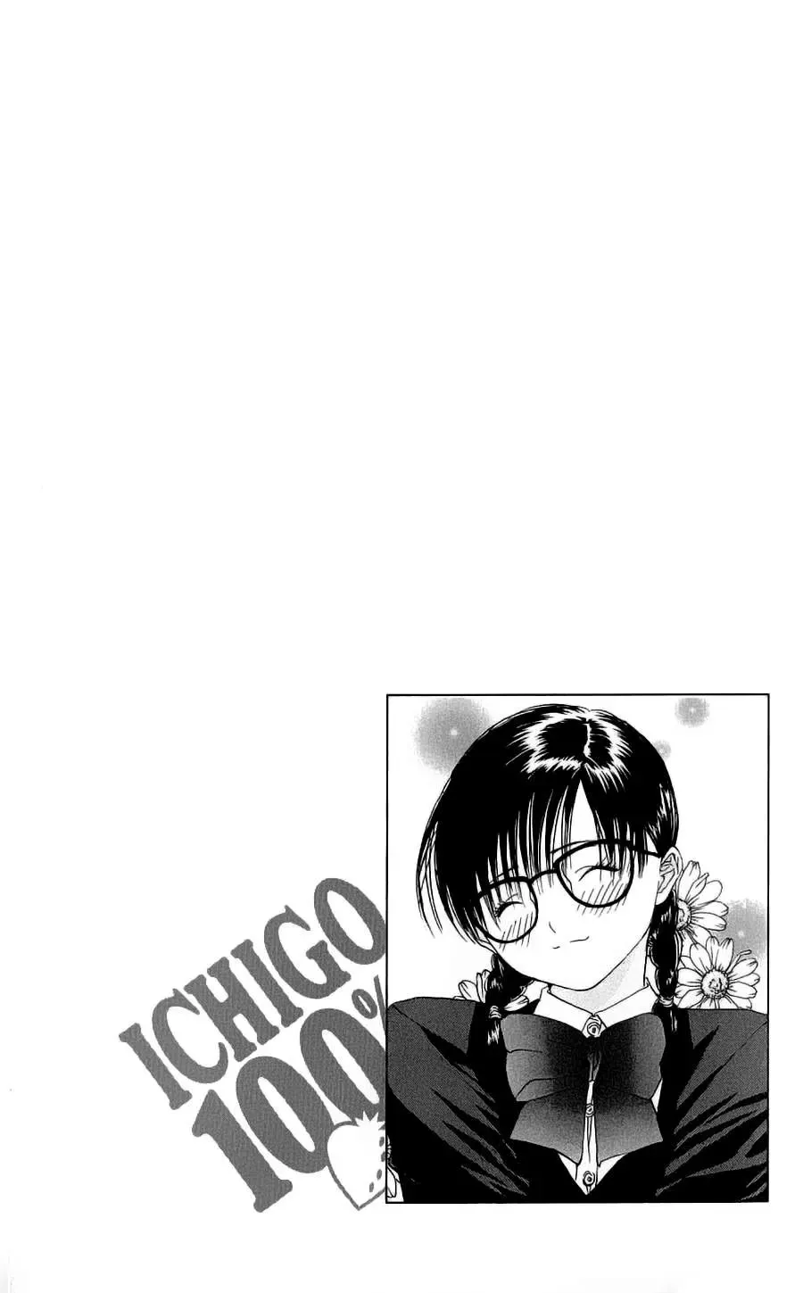 Ichigo 100% Chapter 16 - 23