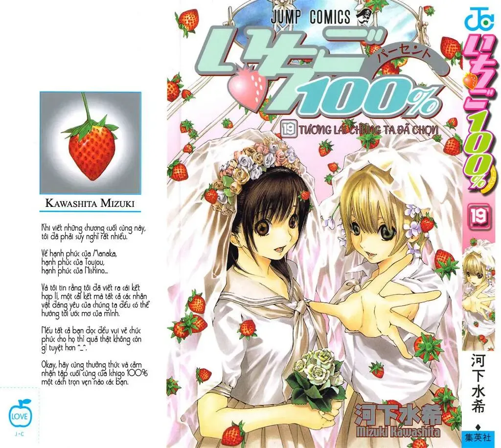 Ichigo 100% Chapter 162 - 3