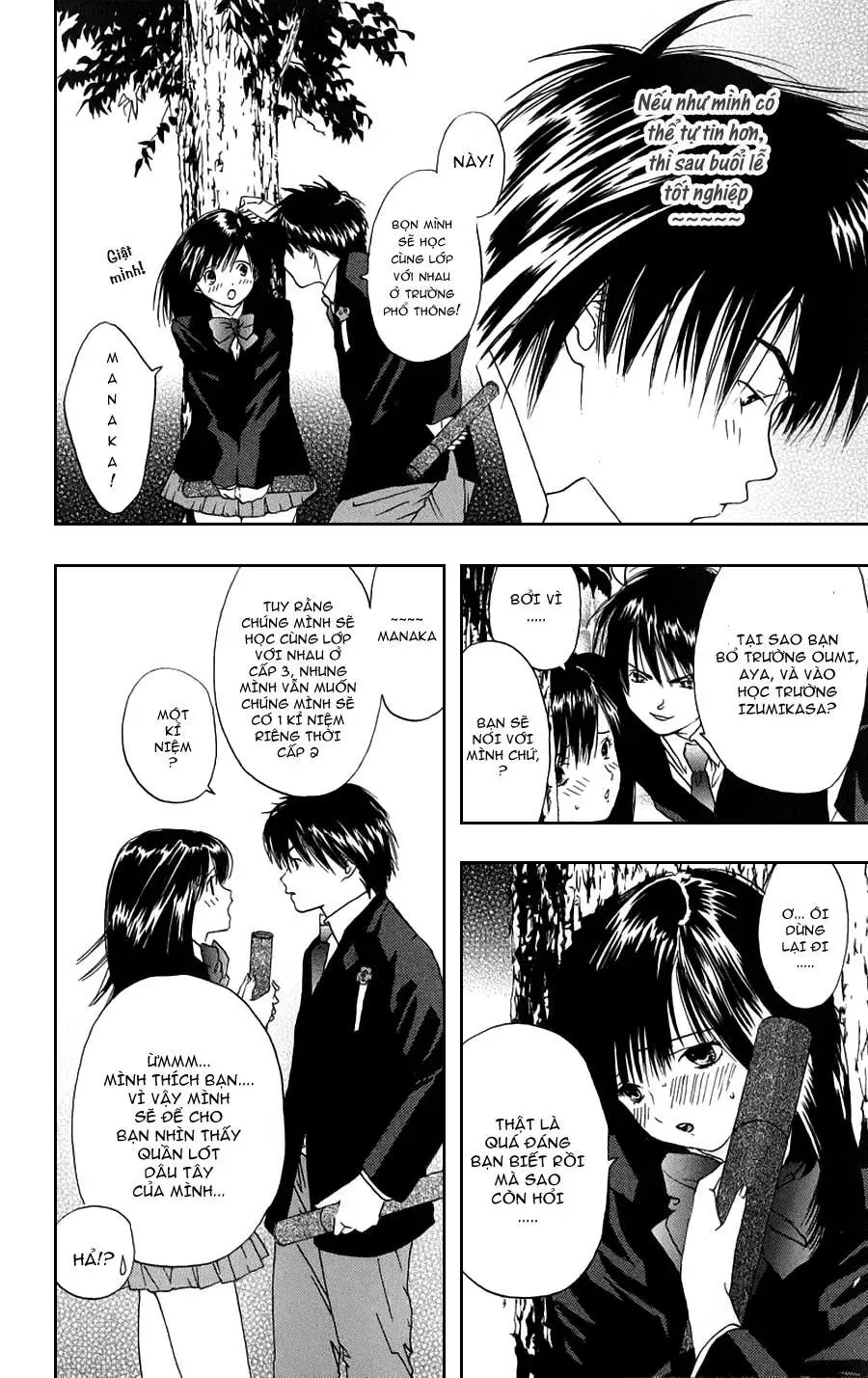 Ichigo 100% Chapter 18 - 11