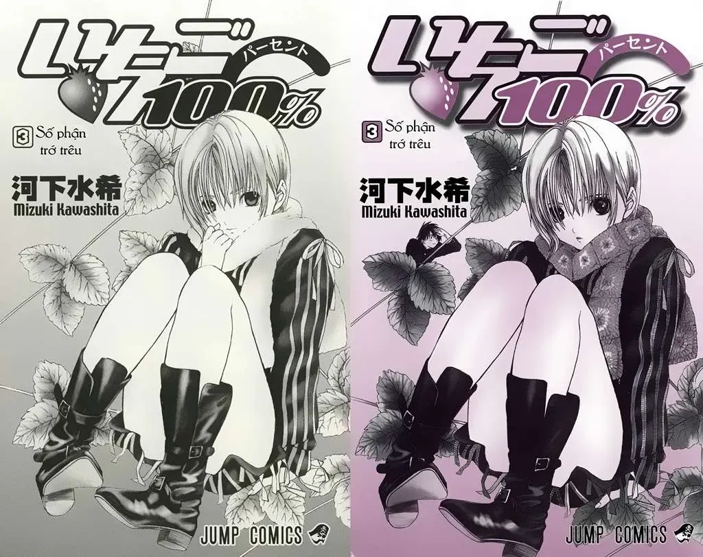 Ichigo 100% Chapter 18 - 5