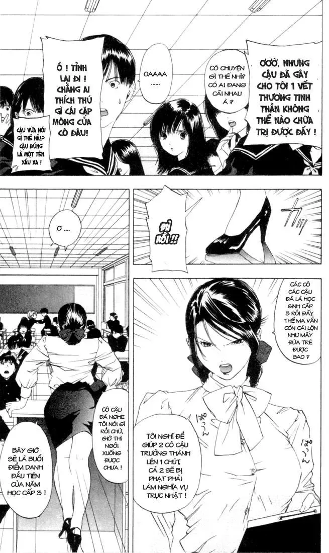 Ichigo 100% Chapter 20 - 8