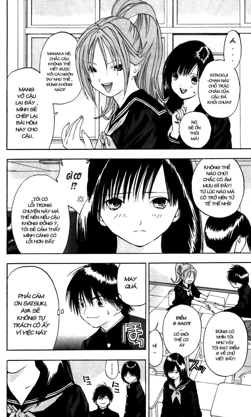 Ichigo 100% Chapter 23 - 11