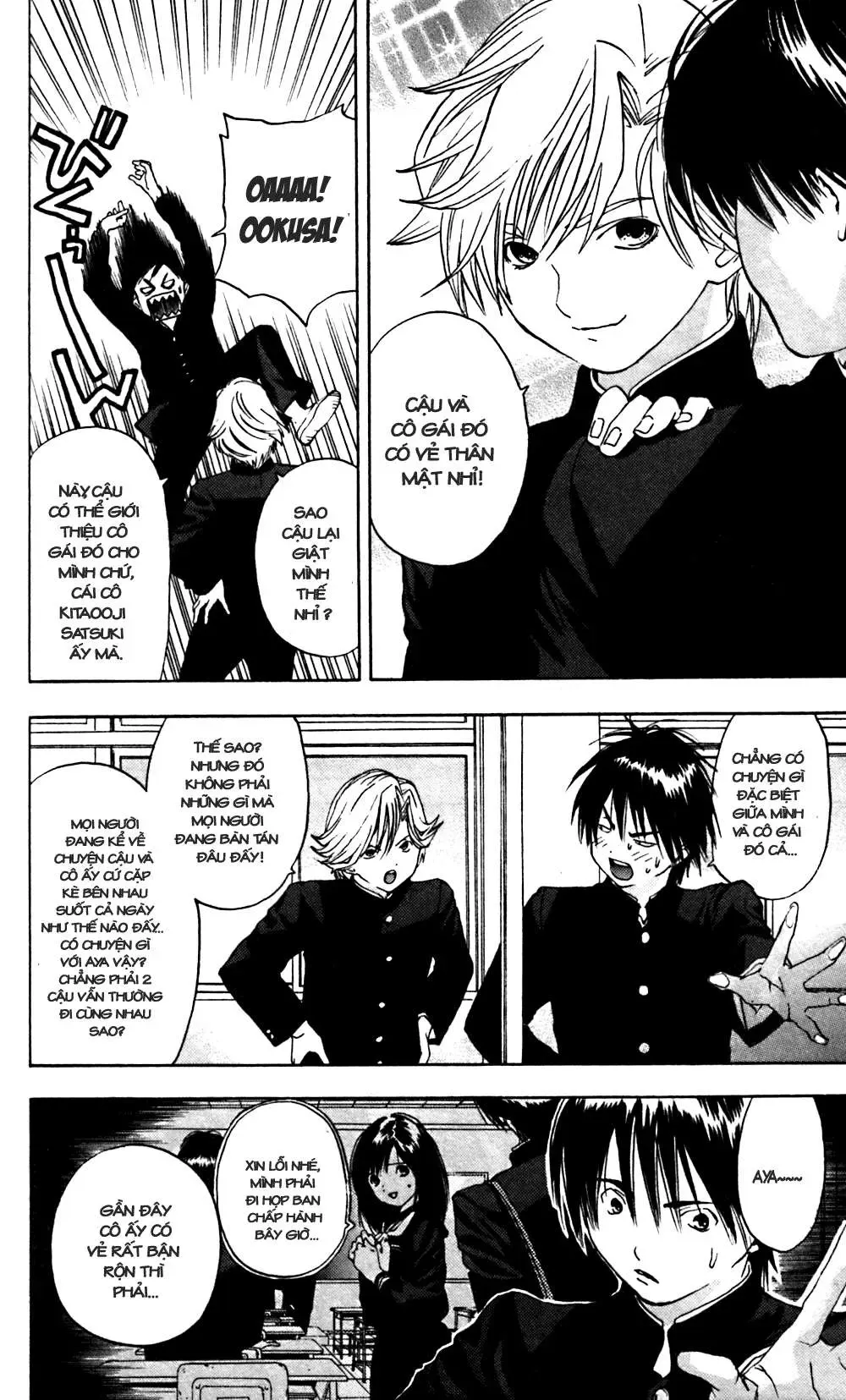 Ichigo 100% Chapter 23 - 15