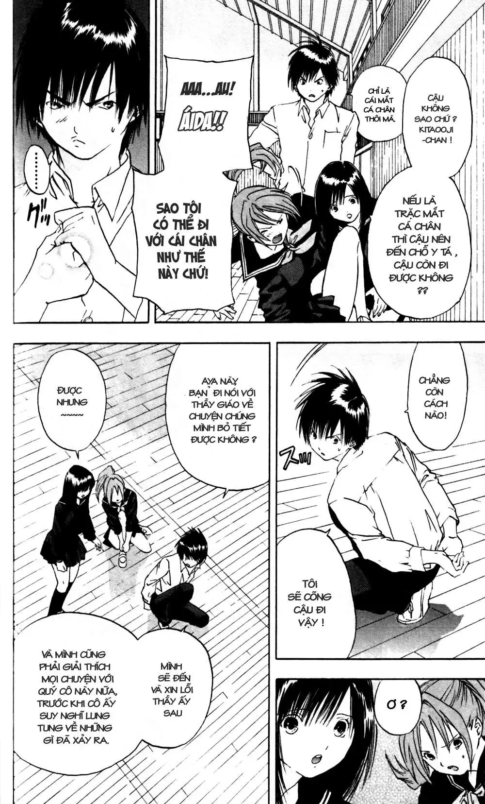 Ichigo 100% Chapter 23 - 5