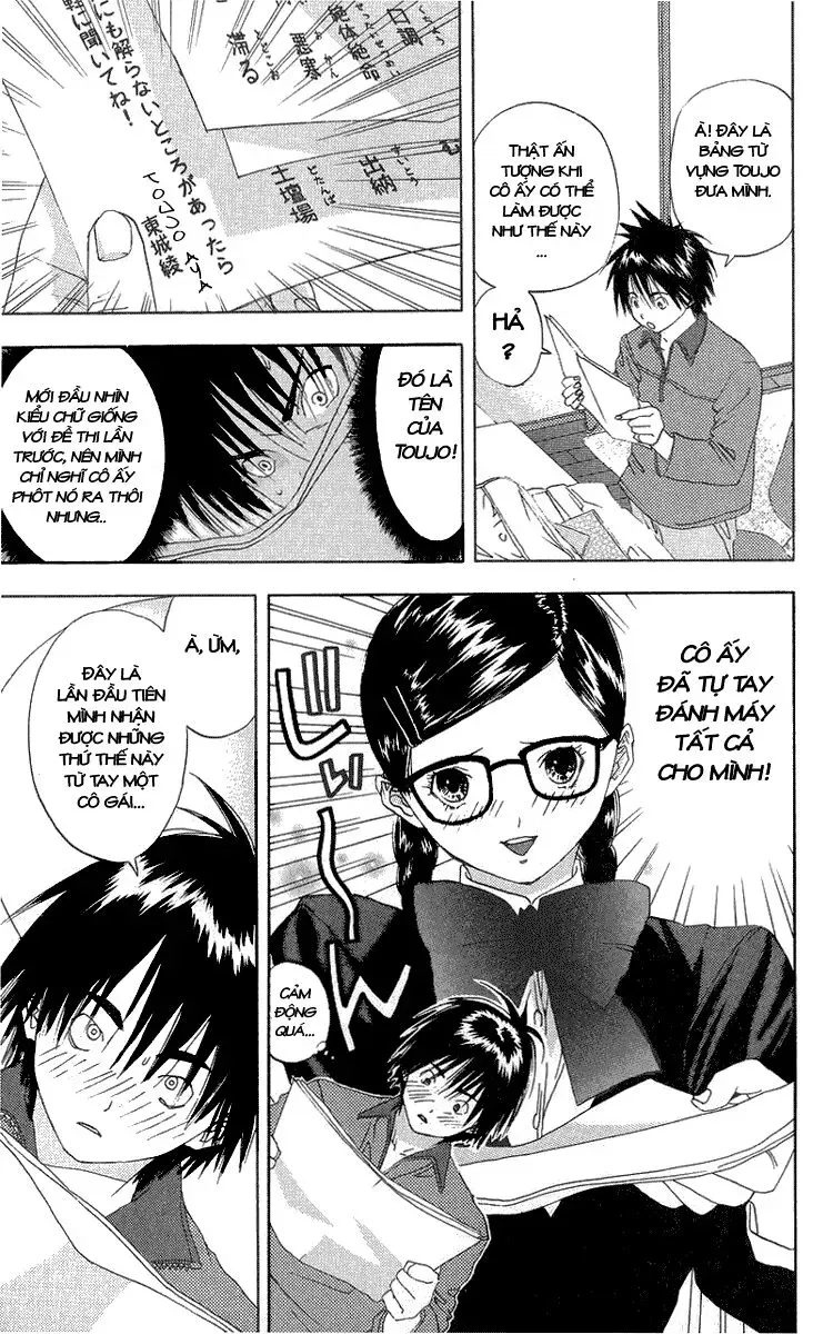 Ichigo 100% Chapter 3 - 15