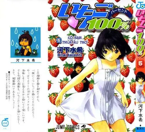 Ichigo 100% Chapter 36 - 2