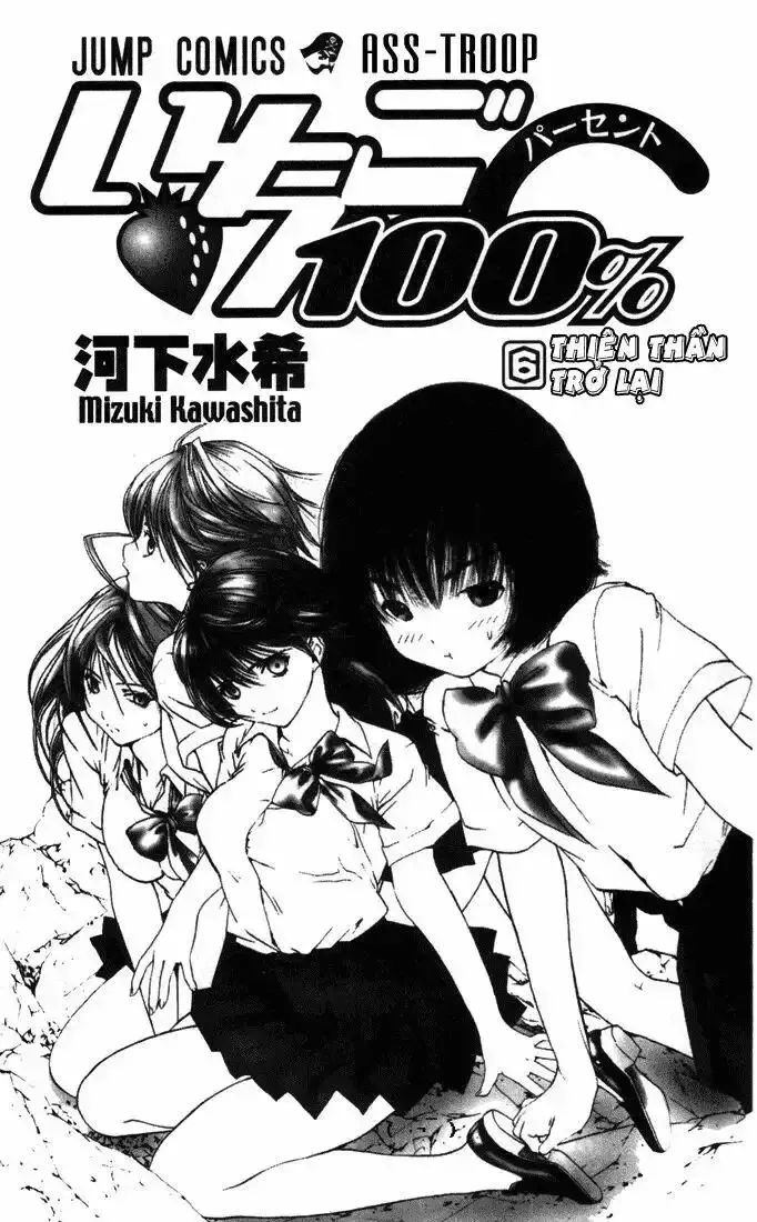 Ichigo 100% Chapter 45 - 3