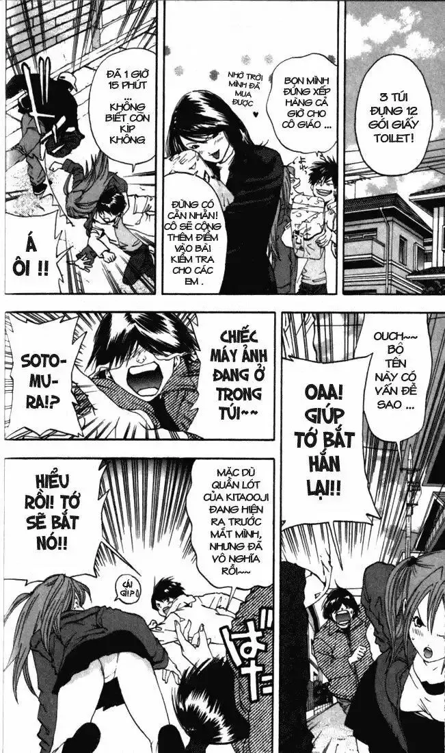 Ichigo 100% Chapter 47 - 13