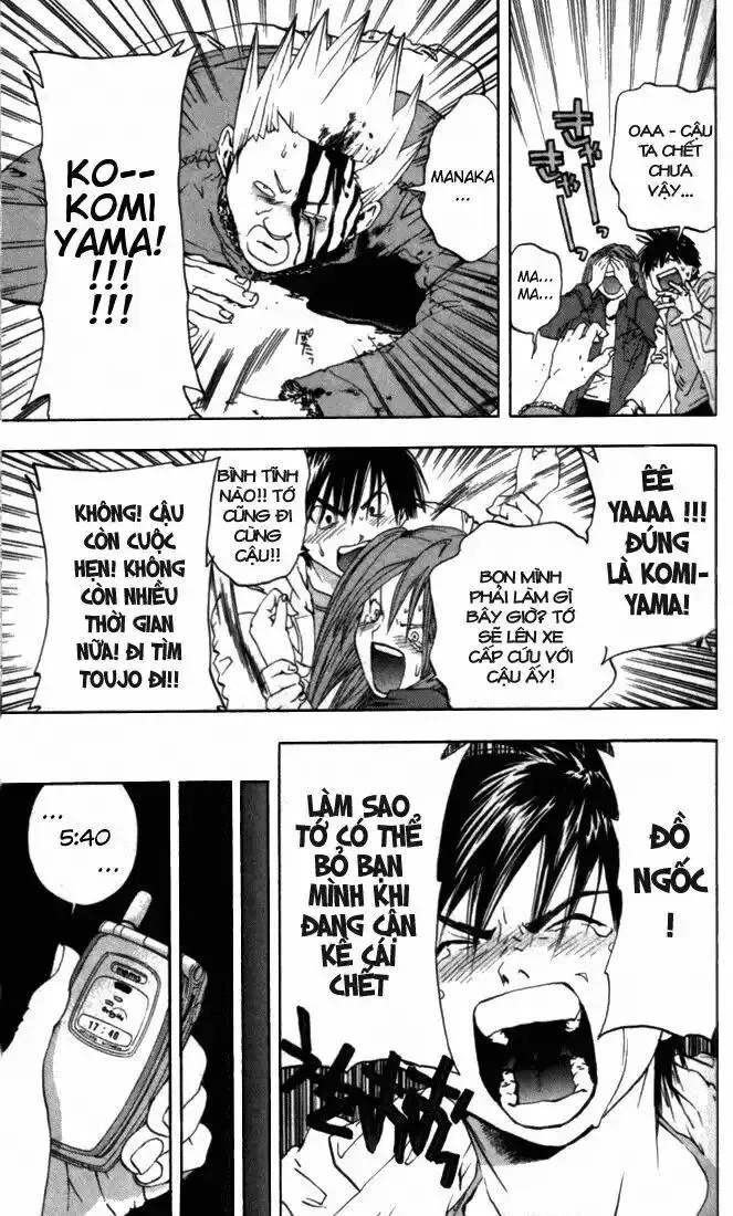 Ichigo 100% Chapter 47 - 16