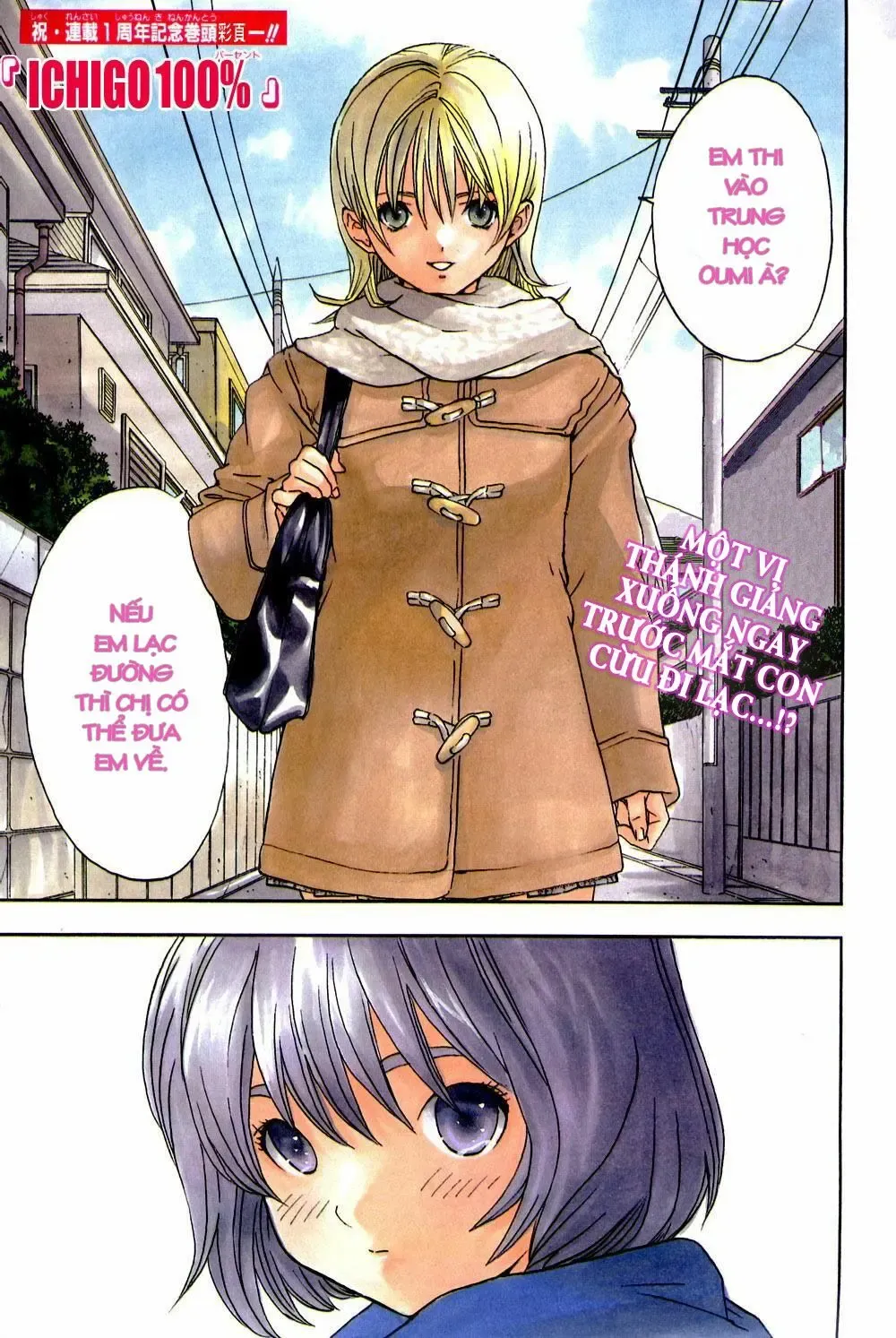 Ichigo 100% Chapter 50 - 2