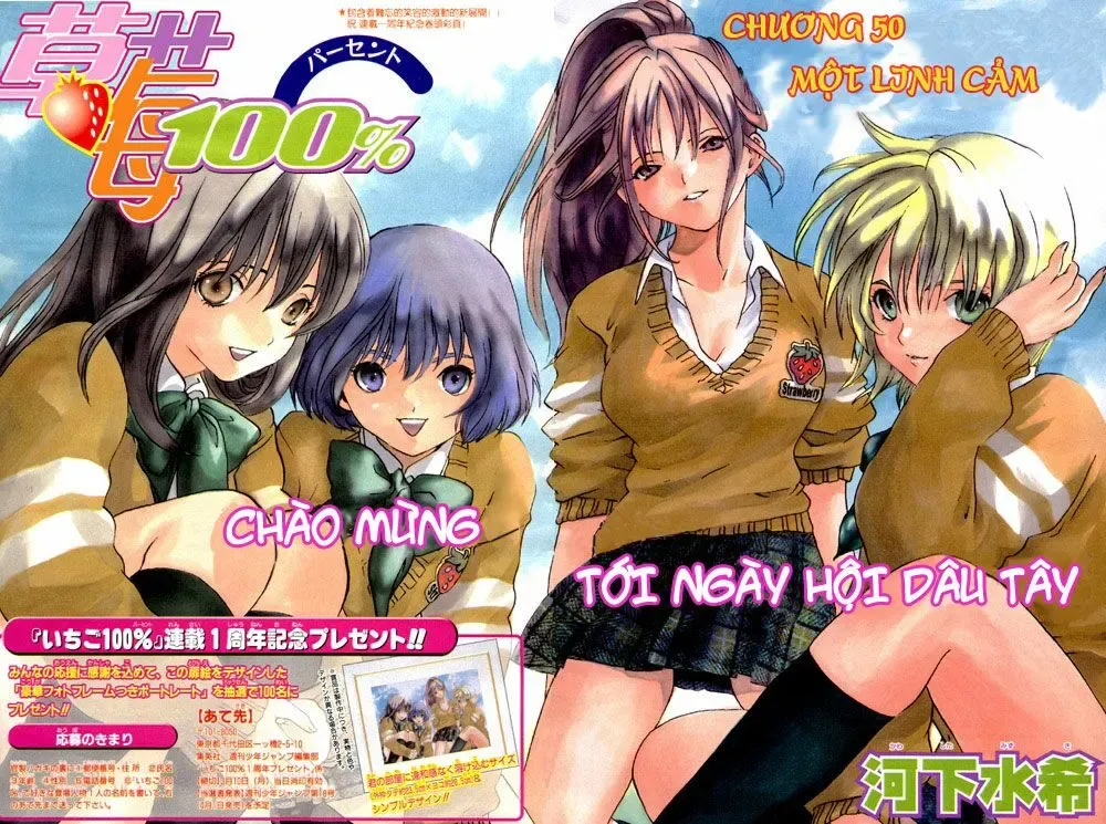 Ichigo 100% Chapter 50 - 3