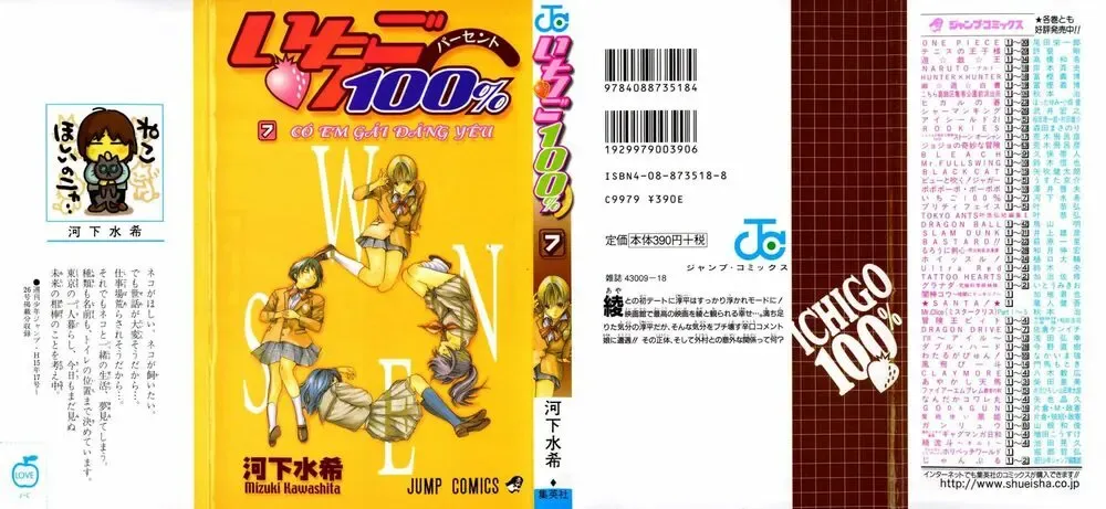 Ichigo 100% Chapter 54 - 3