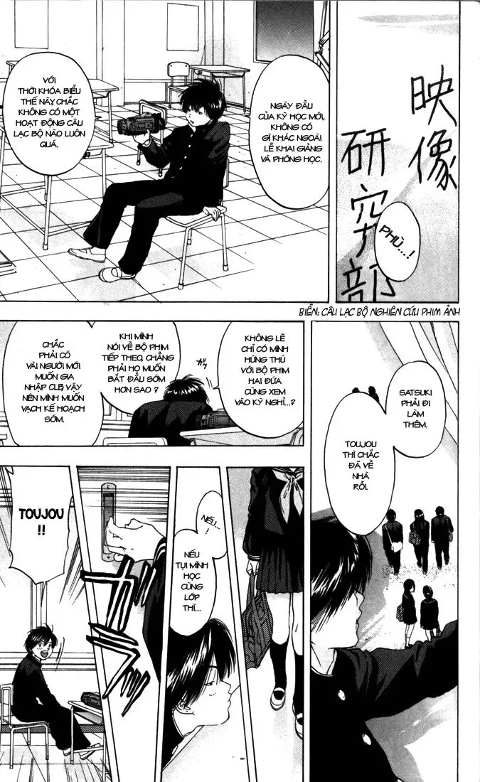 Ichigo 100% Chapter 57 - 11