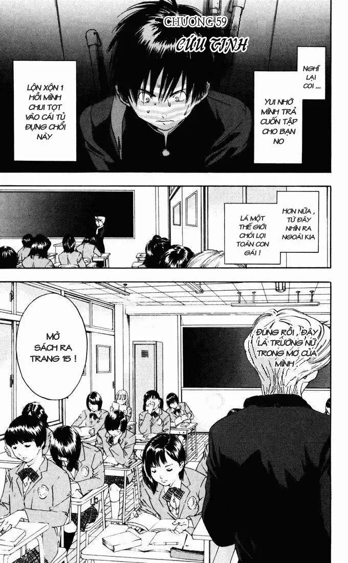 Ichigo 100% Chapter 59 - 3