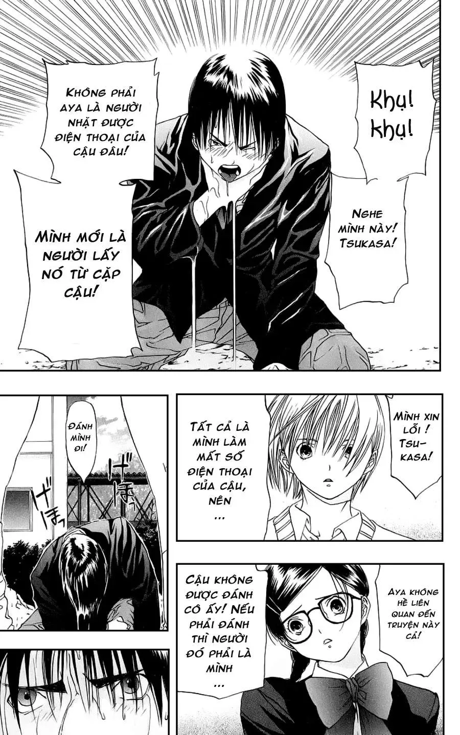 Ichigo 100% Chapter 6 - 12