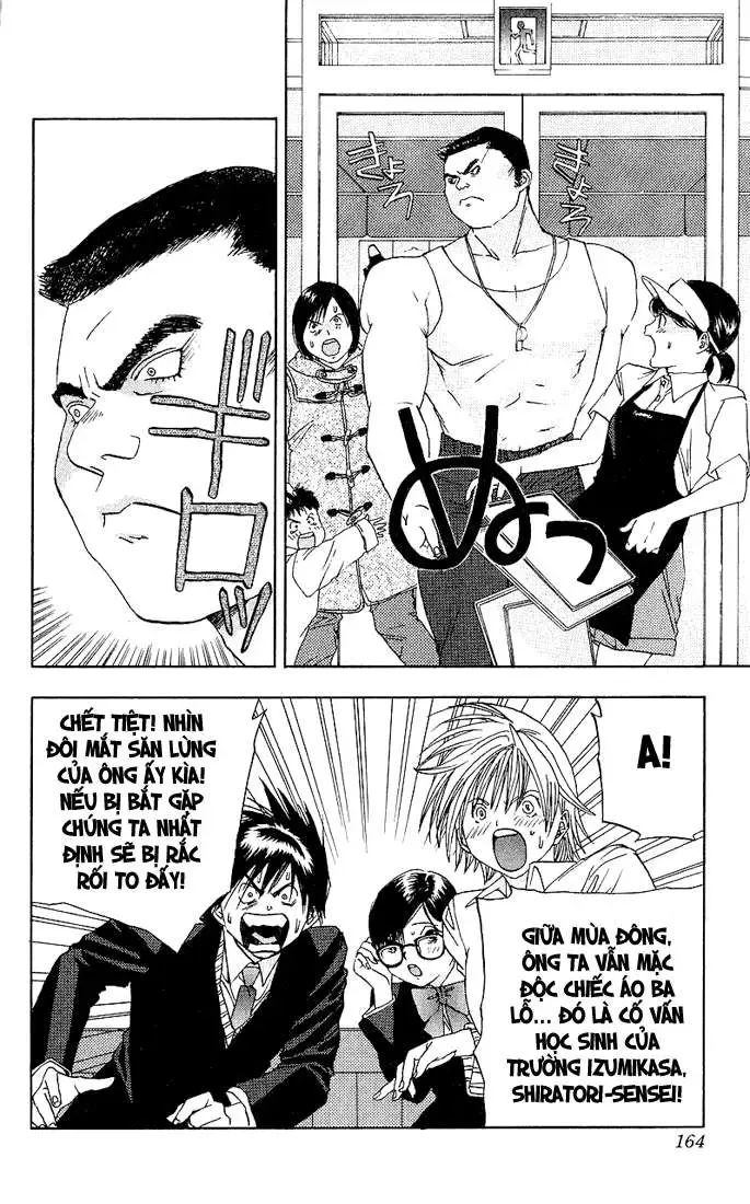 Ichigo 100% Chapter 7 - 12