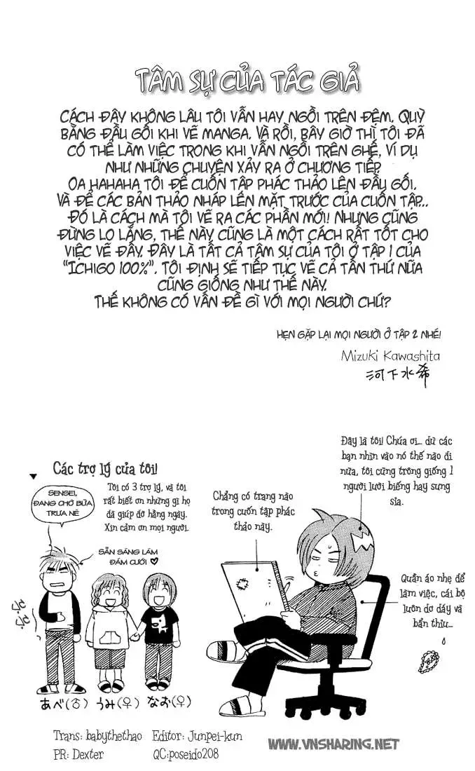 Ichigo 100% Chapter 7 - 22