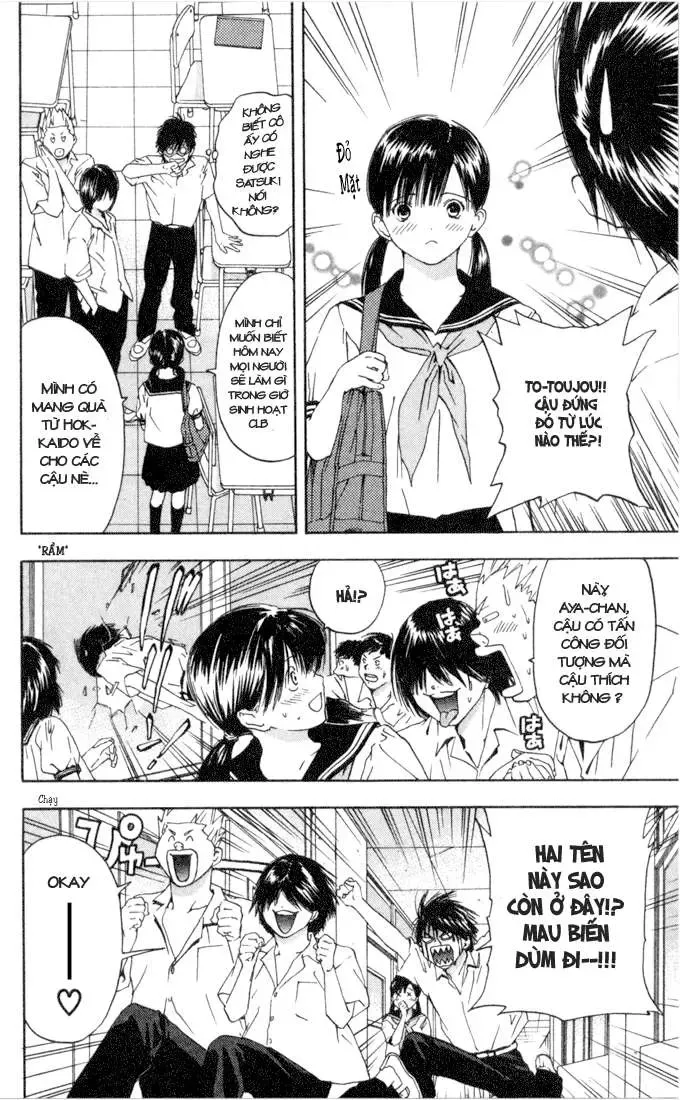 Ichigo 100% Chapter 77 - 7